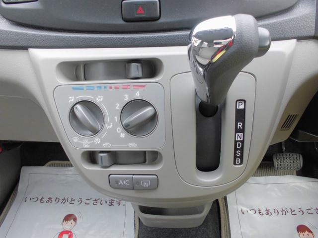 X(18枚目)