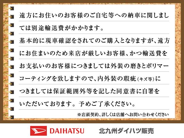タント カスタムＲＳ（7枚目）