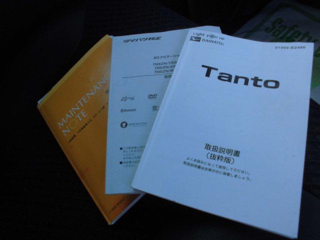 タント カスタムＲＳ（41枚目）