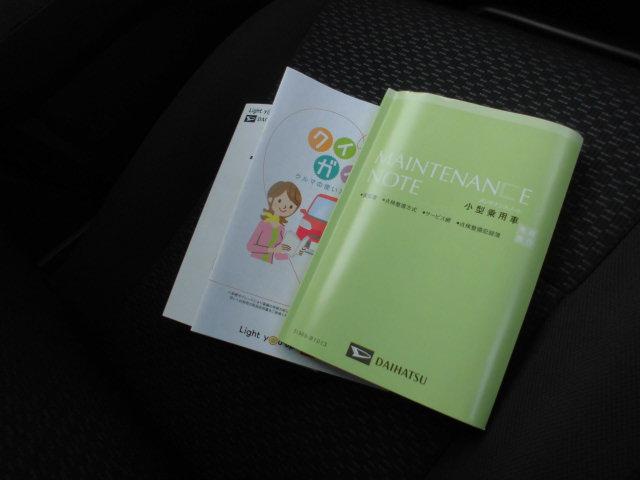 トール G(34枚目)