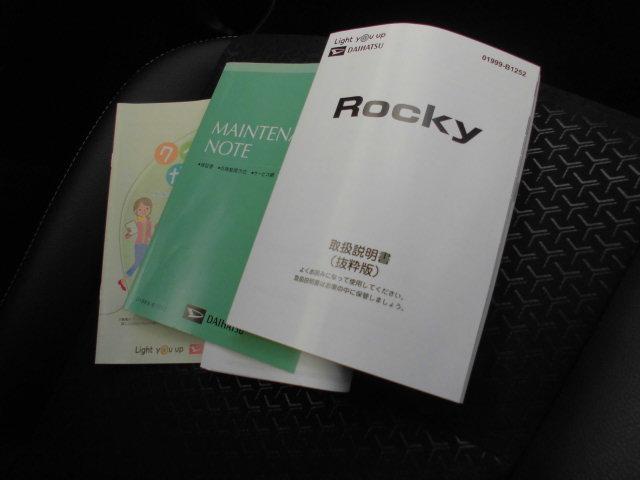 ロッキー プレミアムＧ　ＨＥＶ（35枚目）