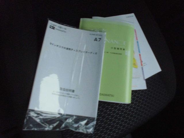 トール G(33枚目)
