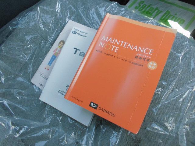 タント X(32枚目)