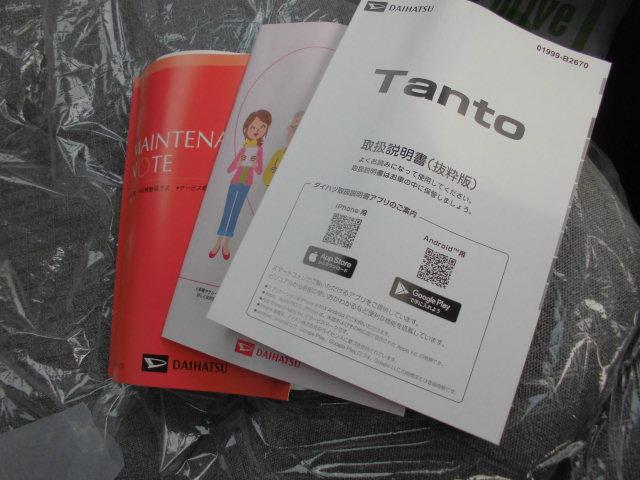 タント X(32枚目)