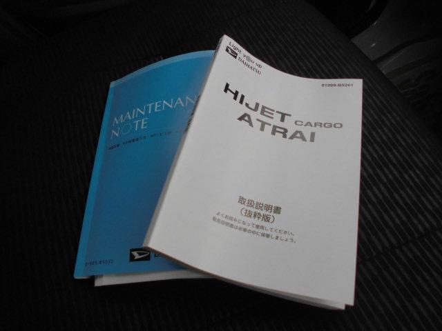 ハイゼットカーゴ ＤＸ（26枚目）