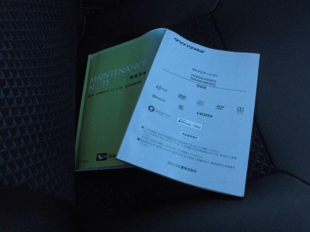 ムーヴ カスタム RS ハイパーリミテッドSAIII(30枚目)