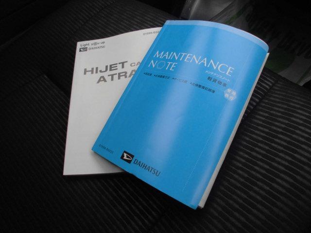 ハイゼットカーゴ デッキバンＬ（25枚目）