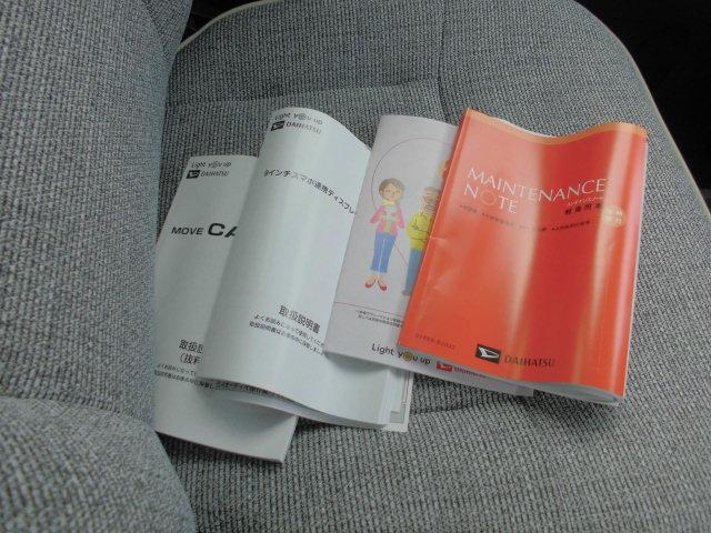 ムーヴキャンバス ストライプスGターボ(33枚目)