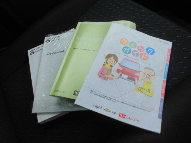 トール カスタムＧ（35枚目）