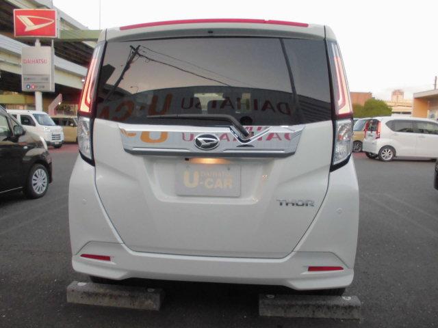 在庫限りです！