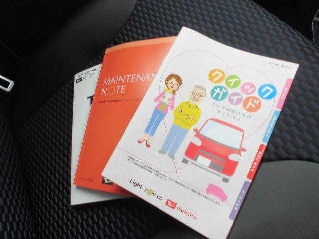 タント カスタムＸ（33枚目）