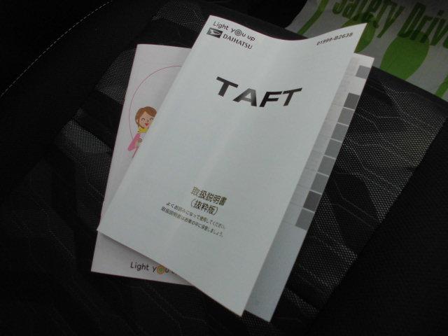 タフト G クロムベンチャー(32枚目)