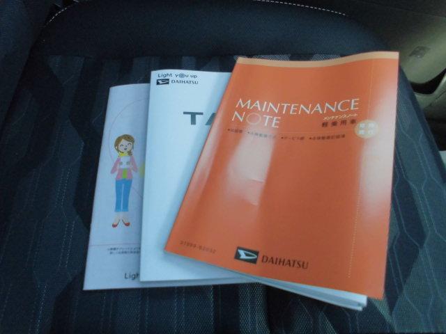 タフト G クロムベンチャー(32枚目)