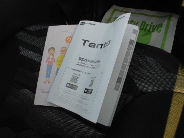 タント ファンクロス（33枚目）