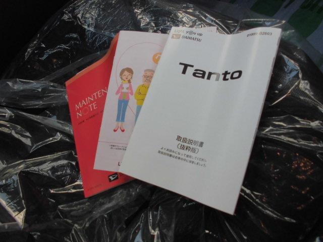 タント ファンクロス(32枚目)