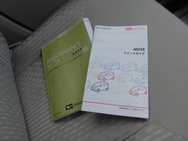 ムーヴ Ｘ（27枚目）