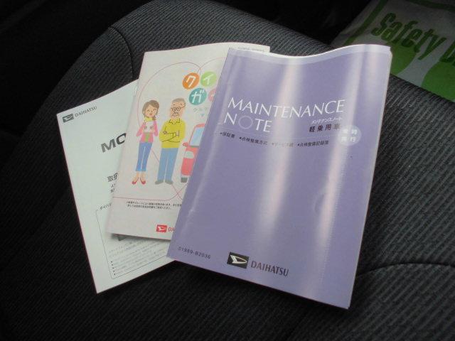 ムーヴ ＲＳ（30枚目）