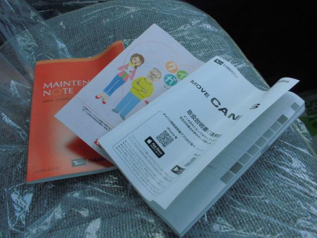 ムーヴキャンバス ストライプスＧ（32枚目）