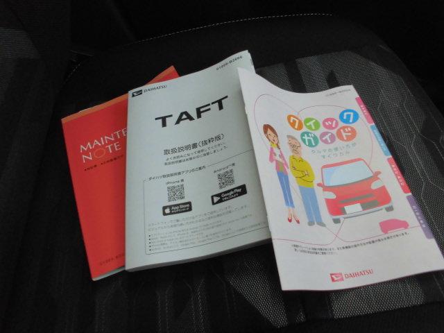 タフト Ｇ　クロムベンチャー（31枚目）