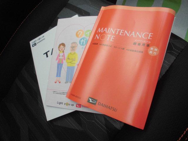 タフト Ｇ（32枚目）