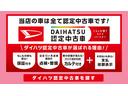 タント カスタムＲＳ（4枚目）