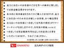 タント カスタムＲＳ（7枚目）