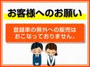 ロッキー プレミアムＧ（4枚目）