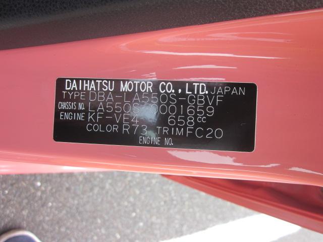 G SAIII(2枚目)