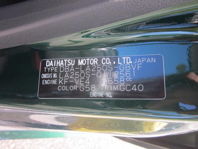 スタイルG SAIII(7枚目)