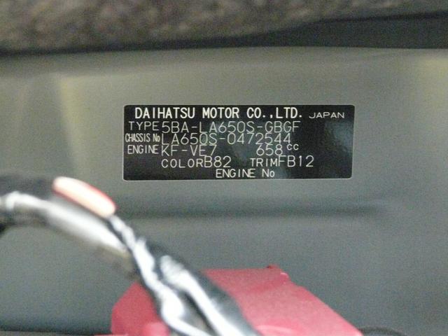 タント Ｘ　スモークガラス　キーフリーシステム　走行距離１．９７１ｋｍ（45枚目）