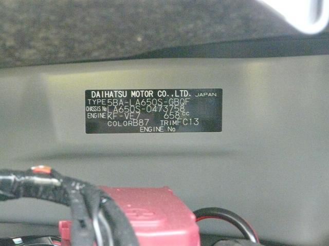 ハイゼットカーゴ ＤＸ　キーレスエントリー　スモークガラス　走行距離２．７１０ｋｍ（36枚目）