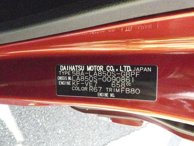 ムーヴキャンバス セオリーＧ（51枚目）