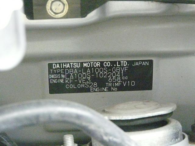 ムーヴ カスタム　Ｘ　ＳＡ　スモークガラス　セキュリティアラーム　アルミホイール　走行距離４０．９６０ｋｍ（38枚目）