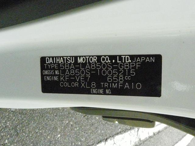 ムーヴキャンバス ストライプスＧ　キーフリーシステム　セキュリティアラーム　スモークガラス　走行距離１５．０５４ｋｍ（51枚目）