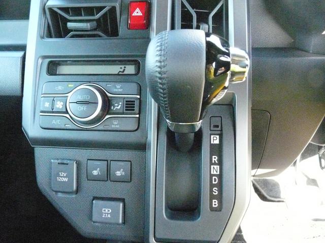 タフト Ｇ　クロムベンチャー　キーフリーシステム　スモークガラス　セキュリティアラーム　アルミホイール　走行距離１７９ｋｍ（23枚目）
