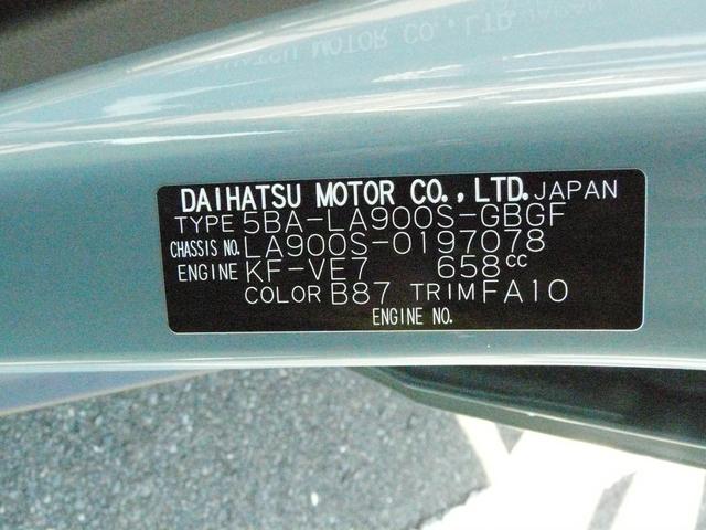 タフト Ｇ　クロムベンチャー　キーフリーシステム　スモークガラス　セキュリティアラーム　アルミホイール　走行距離１７９ｋｍ（53枚目）