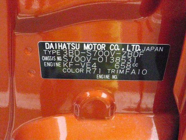 ハイゼットカーゴ DX キーレスエントリー アイドリングストップ車 走行距離233km(38枚目)