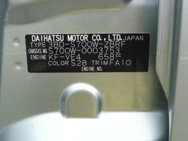 ハイゼットカーゴ デッキバンＬ　スマートアシスト　アイドリングストップ車　走行距離７４ｋｍ（37枚目）