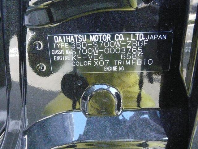 ハイゼットカーゴ デッキバンＧ　キーフリーシステム　走行距離５ｋｍ（37枚目）