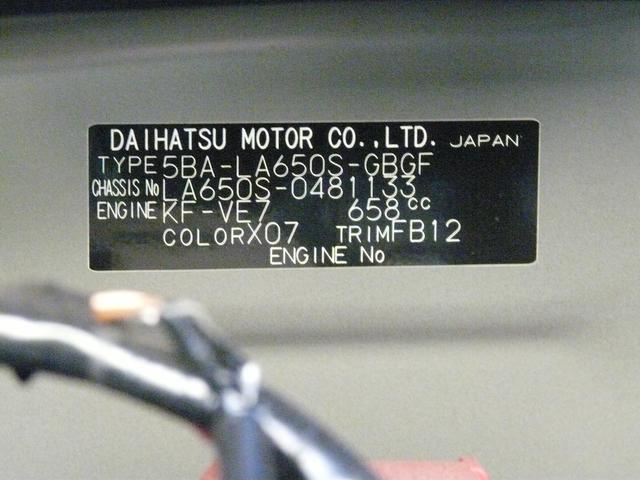 タント Ｘ　スモークガラス　セキュリティアラーム　キーフリーシステム　走行距離３．４７０ｋｍ（51枚目）