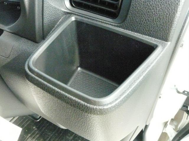 ドリンクホルダー付き