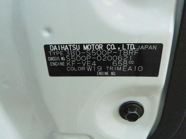 コーションプレート