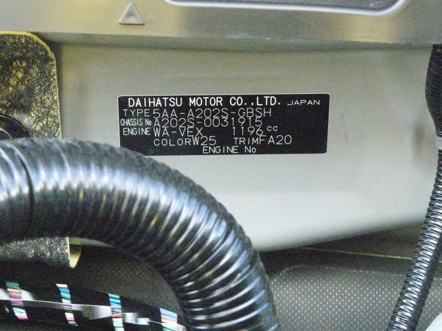 ロッキー プレミアムＧ　ＨＥＶ　アルミホイール　キーフリーシステム　スモークガラス　走行距離１０ｋｍ（39枚目）