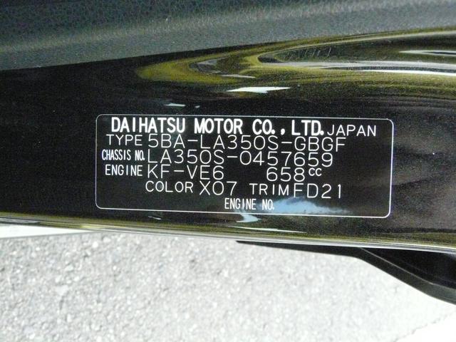 ミライース X SAIII キーレスエントリー スモークガラス セキュリティアラーム 走行距離2km(39枚目)