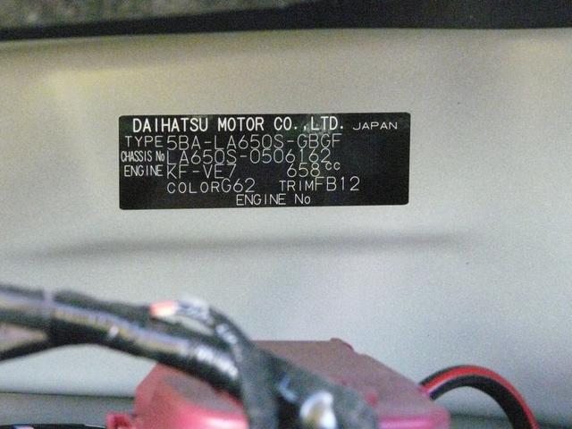 タント Ｘ　セキュリティアラーム　スモークガラス　キーフリーシステム　プッシュボタン　走行距離４８ｋｍ（39枚目）