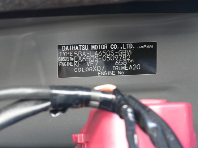 タント カスタムX キーフリーシステム セキュリティアラーム アルミホイール スモークガラス 走行距離5km(52枚目)