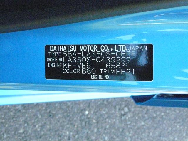ミライース G SAIII アルミホイール付き スモークガラス キーフリーシステム 走行距離3km(51枚目)