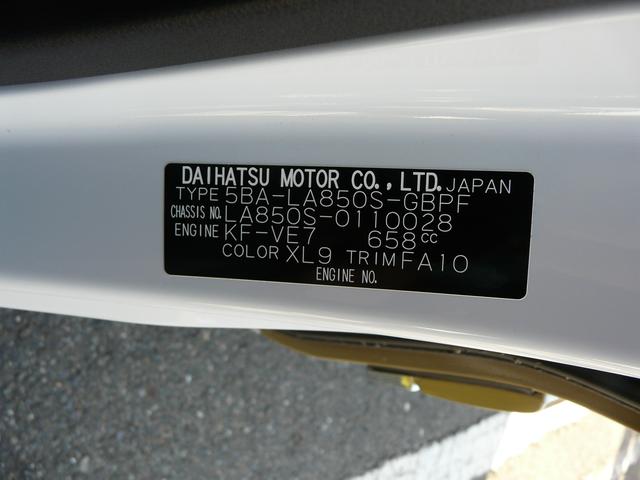 ムーヴキャンバス ストライプスG キーフリーシステム セキュリティアラーム スモークガラス 走行距離2km(38枚目)