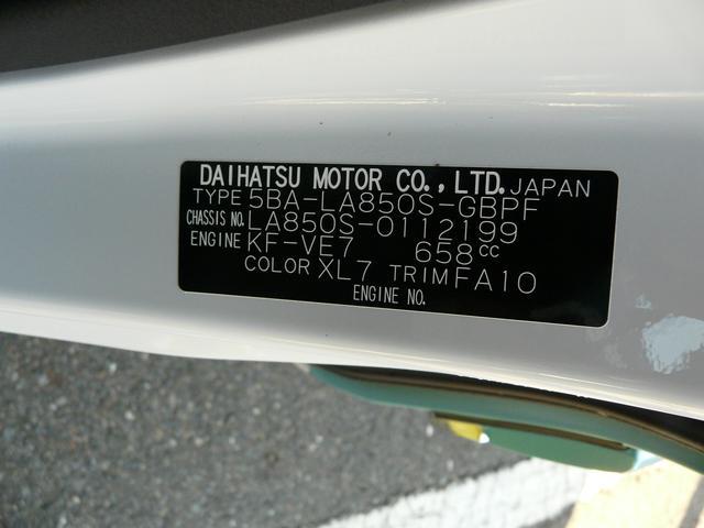 ムーヴキャンバス ストライプスG キーフリーシステム スモークガラス セキュリティアラーム 走行距離1km(39枚目)