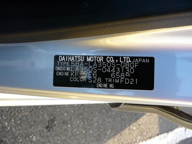 �R�[�V�����v���[�g